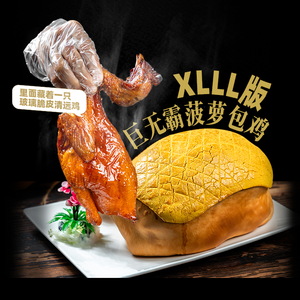 Yi Xi Tong Lao Tong Bao · New-style Cantonese Cuisine & Hot Pot (Second Bridge Main Store, Shiqiao)