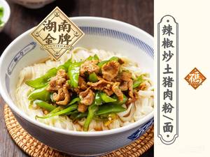 Liu Yi Shao Handmade Stir-Fried Noodles (Panyu Store)