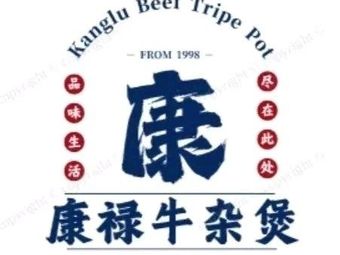Kang Lu Beef Tripe Pot (City Garden Branch)