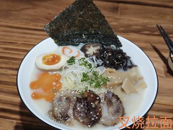 Yixun Ramen