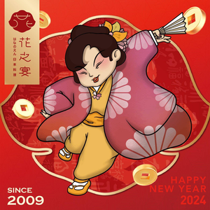 Flower Banquet · Sushi Cuisine (Yongwang Dream City Branch)