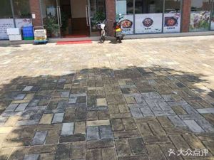 Xiao Dao Walk Free Chicken (Baili Store)