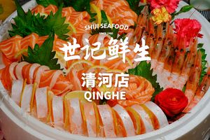 Shi Ji Xian Sheng Takeaway Salmon (Qinghe Branch)