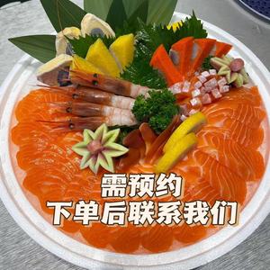 Si Ge Deep Sea Fish (Fanyu Plaza Branch)