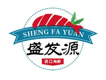 Shengfayuan Salmon (Qinghe Branch)