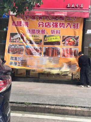 Li Tang Shidai