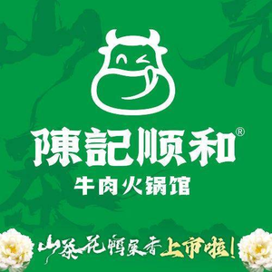 Chenji Shunhe Chaoshan Beef Hot Pot (Panyu Plaza Star Branch)