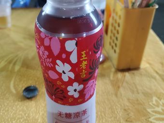 First Grill (Luojia Commercial City Branch)