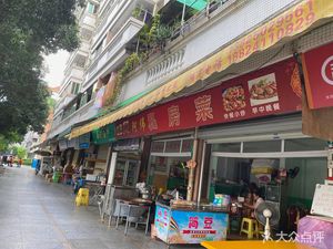 Awei Private Kitchen (Donghua Garden Phase II Store)
