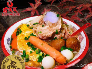 Hengyang Bone Soup Noodles