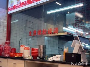 Chen Yi Wan New Year Pork Rice Noodles (Shigang Branch)