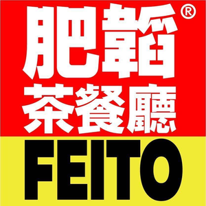 Fei Tao Cha Can (Panyu Branch)