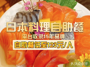 Kerhaiyue Hotel · Botan Garden Restaurant (Qinghe East Road Store)