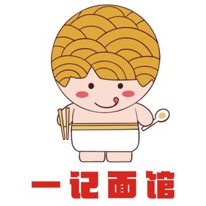 One Note Noodle House (Dongyi Branch)