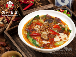 Wanzhou Noodle House (Shijiao Street Branch)
