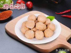 Authentic Meixian Pickled Noodles (Meixin Dongyuan Branch)