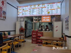 Four Generations Small Noodles (Dongsheng Mingzhu Store)