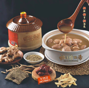 Yaodashao · Heritage Pork Kidney Private Recipes (Panyu Branch)