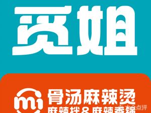 Miss Mi's Soup · Drinkable Spicy Hot Pot (Panyu Plaza Guangzhou Branch)