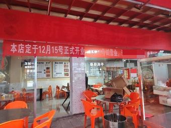 Xin Heng Guo Tiao Tang