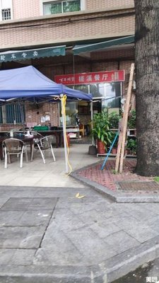 Chaxi Restaurant