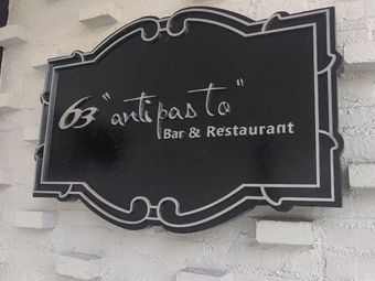 Nanhu Li 63 Antipasta Bar & Restaurant