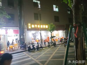 Yugan Farmhouse Restaurant