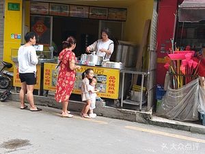 Wugu Mofang (Xiniujiao Store)