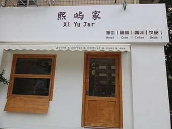 Xiyu Family