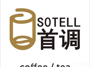SOTELL First Tune