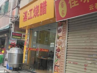 Hakka Delights Rice Noodle Soup