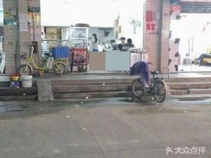 Hakka Snacks