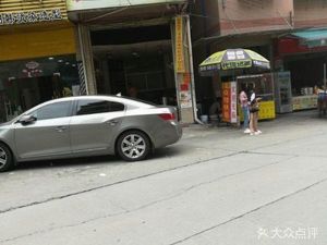 Shaxian Snacks (Dayuandong East Road Branch)