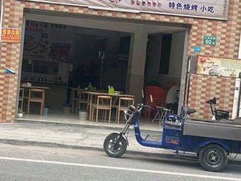 Yunnan Small Pot Rice Noodles