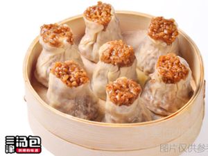 Santzu Soup Buns (Dayuan Shangjing Middle Road Store)
