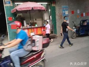 Lü's Soup Dumplings (Yuancun Second Branch)
