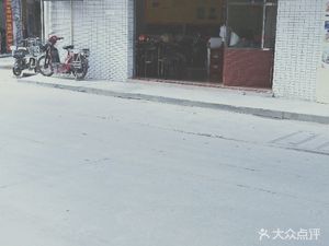 Yipin Xian (Dayuan Branch)
