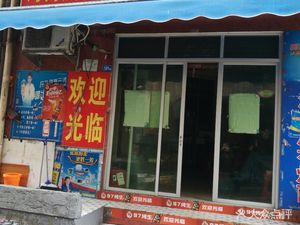 Wangji Henan Spicy Stew Noodles
