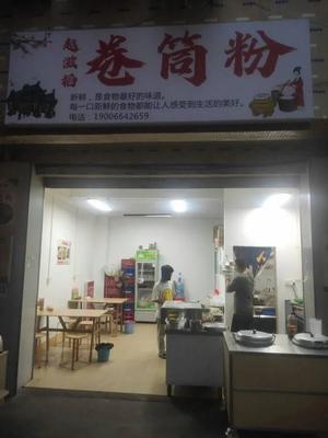 Yuezhi Dao Juanyuanfen