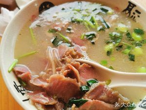 Northern Lamb Soup Shop (Dongping North Road Branch)