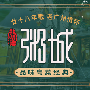 Weidao Rice City · National Intangible Cultural Heritage (Yunshan Branch)