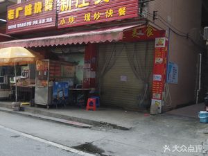Xinzhuang Cuisine
