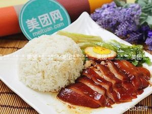Golden Brand Longjiang Pig Trotter Rice Bowl (Siwenjing Branch)
