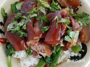 Longjiang One Bowl Pork Trotter Rice (Dayuan Branch)