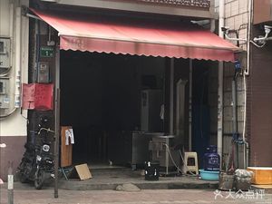 Autumn Hundred Flavors Rice Noodle Shop