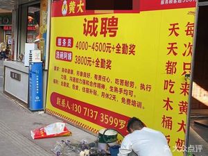 Aunt Huang's Super Wooden Bucket Rice (Hebian Store)