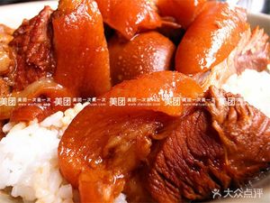 Qinghe Longjiang Pig's Feet Rice (Huangzhuang Branch)
