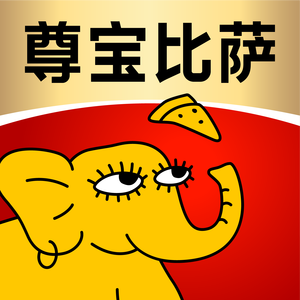 Zunbao Pizza (Dongping North Store)