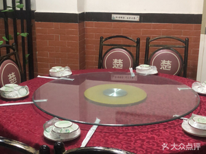 Jingchu Cuisine