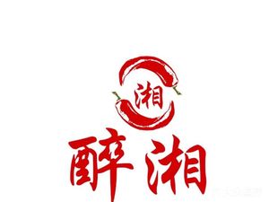 Zui Xiang · Hunan Cuisine
